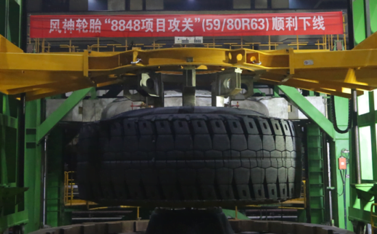 aeolus giant tires
