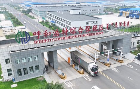 Hohhot-Ulaanbaatar TIR International Transport Route Officially Launched
