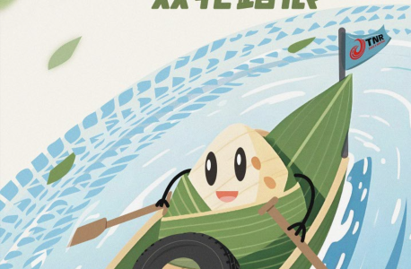 Happy Dragon Boat Festival