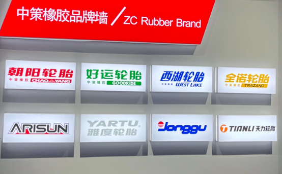 ZC-brands.png